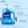 蓝月亮丨薰衣草亮白增艳洗衣液1kg 商品缩略图0