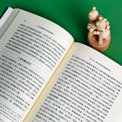 17世纪德国巴洛克戏剧研究 德国文学 戏剧研究 王珏 商品图12