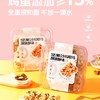 沙琪玛 商品缩略图0
