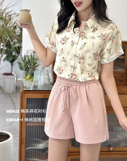 4BSR085422#短袖衬衫 商品图1