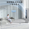 海尔空调 云馨3P客厅 1级节能 KFR-72LW/A5FAC81U1 智能操控 商品缩略图3