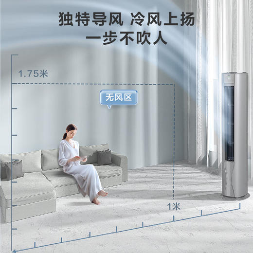 海尔空调 云馨3P客厅 1级节能 KFR-72LW/A5FAC81U1 智能操控 商品图3