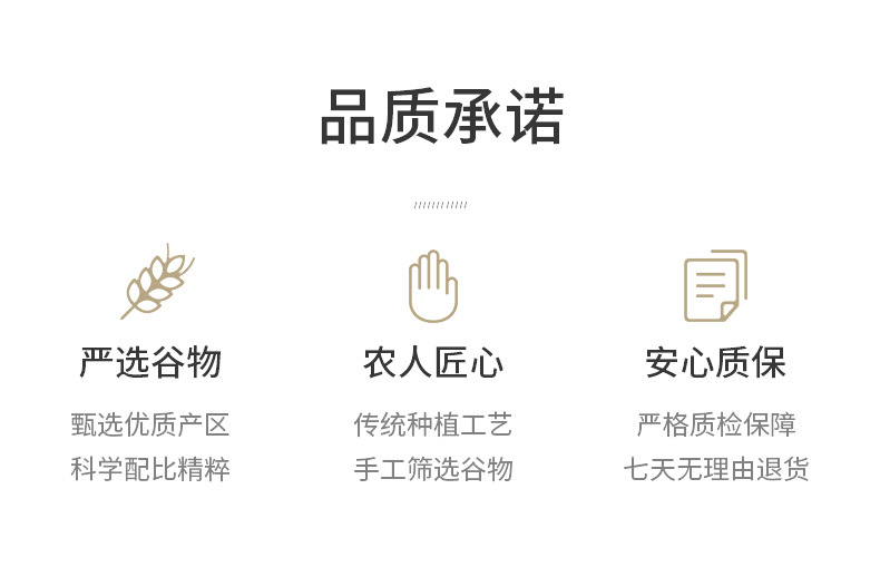 白扁豆详情页_01