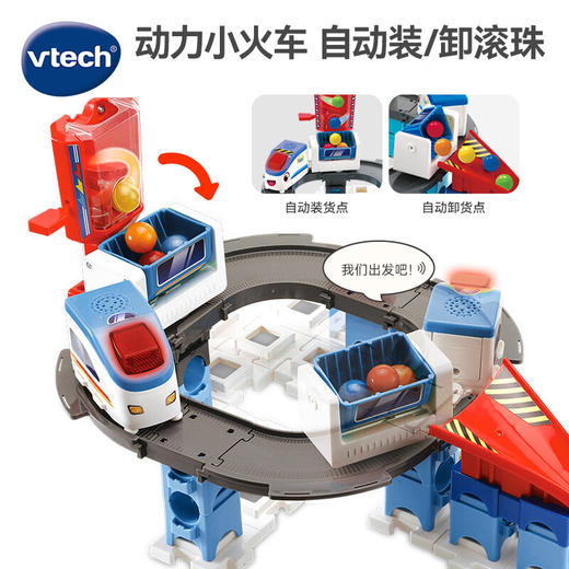 T 伟易达80-559918滚珠大冒险 火车轨道积木套装 商品图3