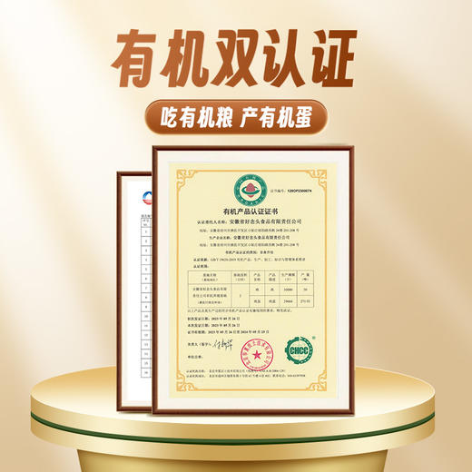 徽叔有机黑鸡蛋30枚 散养鸡蛋 顺丰包邮整箱 商品图1