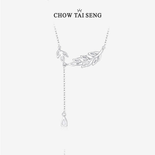 【特价秒杀】周大生银S925清叶项链时尚百搭叶片造型项链精致送妈妈母亲节送女友礼物 商品图1