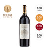 【跨境】丽嘉红颜容 2019 Chateau Les Carmes Haut-Brion 商品缩略图0