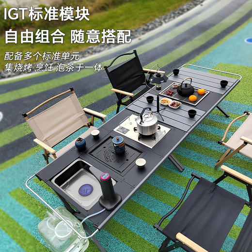 户外烧烤露营铝合金蛋卷桌IGT战术轻量化喝茶野餐多功能便携折叠 商品图1