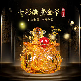 【家中财位】灵机吉品 七彩满堂聚宝盆摆件 四方来金琉璃 店铺前台办公室
