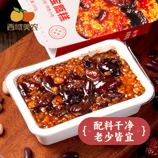 陕西特产•老味道，甑糕小食。 商品图4