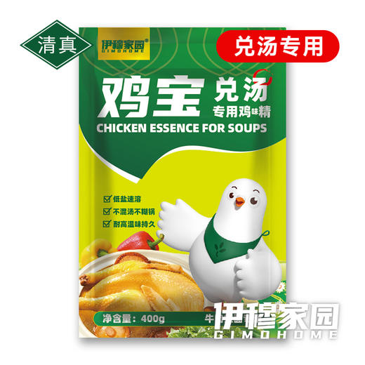 伊穆家园·鸡宝升级版兑汤专用鸡味精（20斤/箱） 商品图1