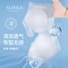 雅黛丽内衣聚拢小胸薄款美背2024新款文胸夏天晾感无痕背心式胸罩 商品缩略图4