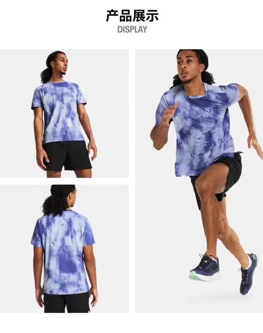 安德玛爆冷系列男子跑步短袖1382615 商品图2