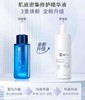 zhui新版本【维稳天才医美正品】纽瑞达全系列，医美水乳眼霜眼霜，抗初老～闭口，抗糖抗氧化改善粗糙，0添加剂0香料0酒精 商品缩略图2