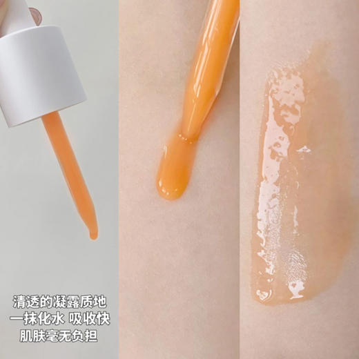 纽瑞达焕时双抗精华30ml/瓶 商品图3