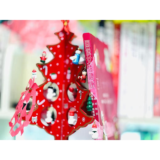 画说女性健康 商品图9