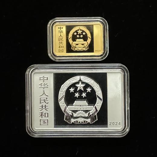 中国纸币千年金银币（8克金+30克银） 商品图1