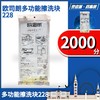 227671	欧司朗多功能擦洗块228 商品缩略图1