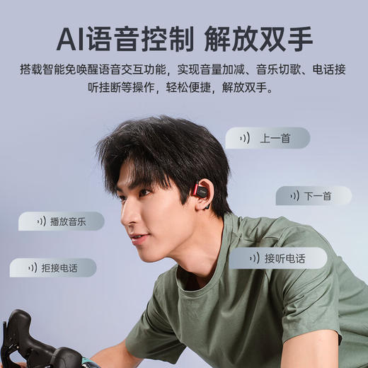cleer【郎朗推荐】ARC3开放式耳机不入耳开放式杜比声空间音频AI智能无线蓝牙耳机挂耳式骨传导升级适用苹果华为 商品图6