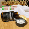 【新版升级+成分*2】复合海藻糖压片糖果 60粒/瓶 | 3瓶一个阶段 珂希诺 商品缩略图1