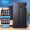 Midea美的冰箱556升双开门家用电冰箱对开超薄款风冷无霜一级变频冰箱 BCD-556WKPM(Q)炭灰-浮光 商品缩略图1