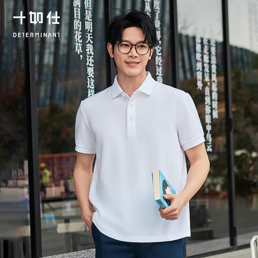 十如仕法式华夫格速干扁机领短袖POLO-P24-01 商品图1