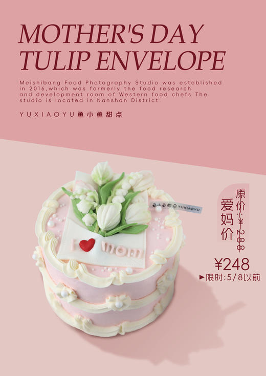 母亲节限定—铃兰花开 | 幸福归来 商品图0