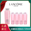 【买一瓶400ml送125ml*4】兰蔻大粉水爽肤水400ml保湿滋润补水保湿 新效期 商品缩略图0