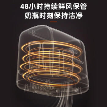 小熊（Bear）婴儿奶瓶消毒柜带烘干 多功能蒸汽消毒柜99.99%杀菌率保洁收纳柜 商品图1