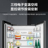 美的十字对开门四门风冷无霜零距离嵌入式一级能效无霜智能家用电冰箱 433升底部散热BCD-433WUSGPZM极地白 商品缩略图7