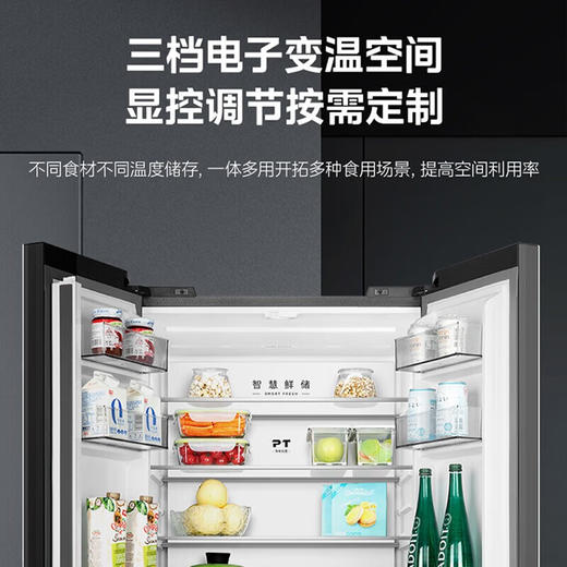 美的十字对开门四门风冷无霜零距离嵌入式一级能效无霜智能家用电冰箱 433升底部散热BCD-433WUSGPZM极地白 商品图7