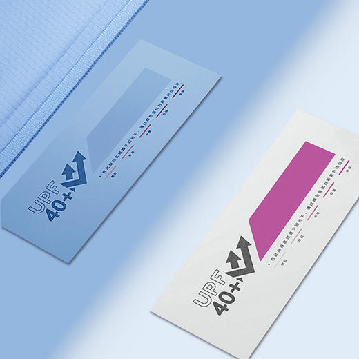 「男女同款！数色可选」防晒衣男女冰丝防紫外线皮肤衣轻夏季男士户外运动排汗旅行上衣 商品图1