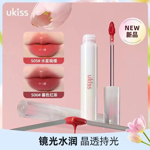 【89任选3支口红】【镜光水润 晶透持光】ukiss悠珂思冰釉水漾凝光唇釉 商品图3