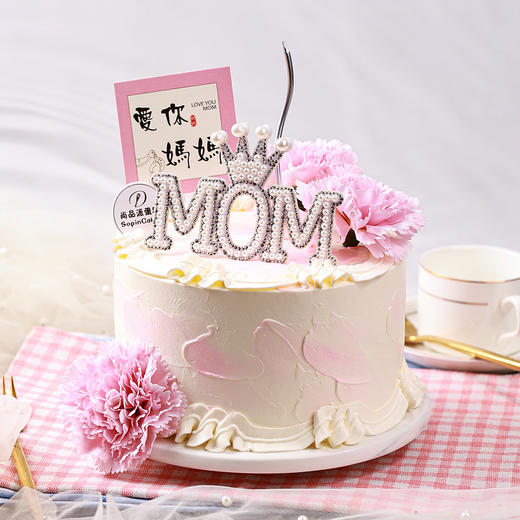 爱你❤️妈妈-主题奶油鲜果蛋糕【惠州】 商品图0