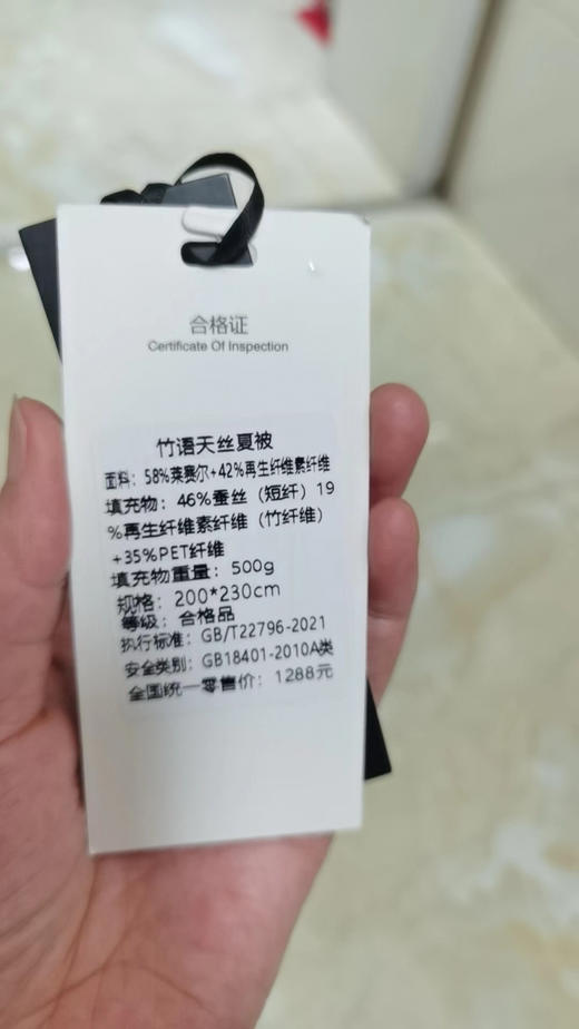 「品牌尾单清仓」母婴A类抑菌  天丝夏被 不带礼盒 商品图14