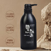 【宁波保税仓直发】二周起效 白发变黑 日本本土百年老字号 黑蔷薇本铺山茶花黑发组合（洗发水+护发素） 商品缩略图8