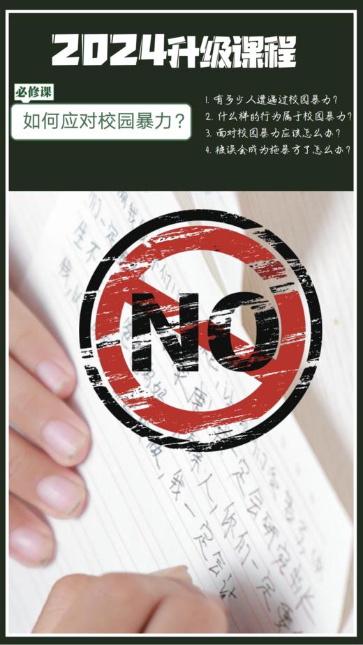 【夏令营】2024年大魔王军事夏令营·14天托管营 商品图2