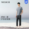 Threegun三枪 【冰丝】时尚男长裤-61311B011 商品缩略图0