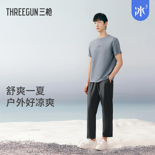 Threegun三枪 【冰丝】时尚男长裤-61311B011 商品图0