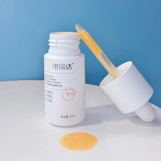 纽瑞达焕时双抗精华30ml/瓶 商品图0