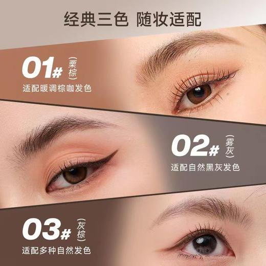 【顺滑不结块 萌新首选】ukiss悠珂思立体塑形木质眉笔 商品图6