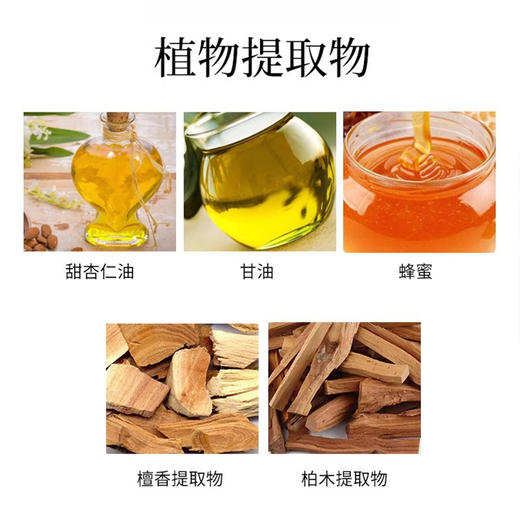 日本进口樱美堂手工精油皂（檀香与柏木）100g 商品图2