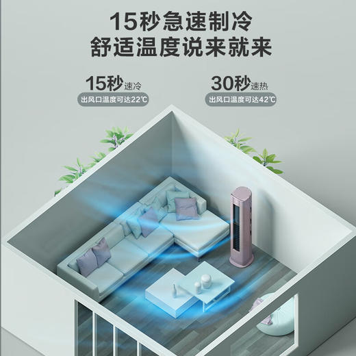 海尔空调 京馨3P客厅 1级节能 KFR-72LW/A5EAA81U1(芊晶灰) 智能操控 商品图2