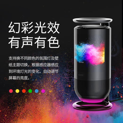 cleer 【任贤齐代言】Mirage曲面显示屏无线智能蓝牙WIFI音箱个性潮流创意智能音响节日礼物 珠光黑 商品图3