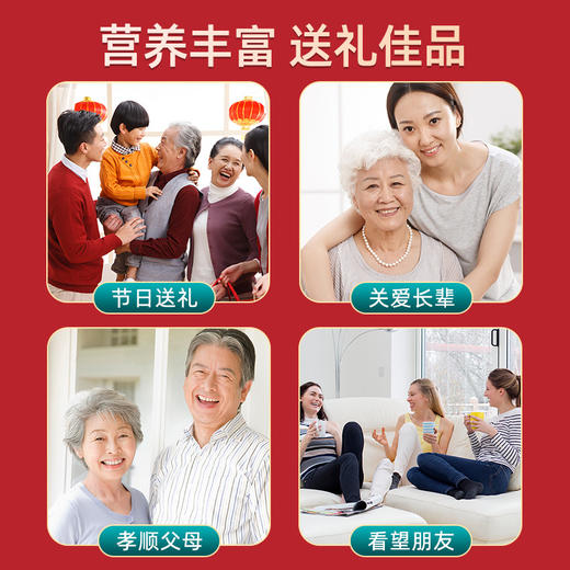 2盒装【茵宝莱牌阿胶枸杞大枣口服液】女性补气血安神 补脑养颜滋补母亲节礼物礼品装 商品图2