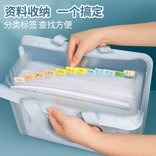 开学季福利！【超便携大容量 送分类标签】13层手提风琴包透明文件包学生手提试卷收纳袋 商品图1