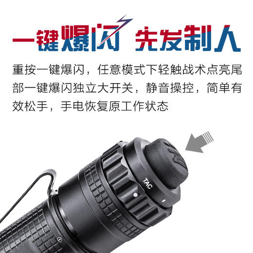 纳丽德（NEXTORCH)TA30高亮1300流明一键爆闪强光手电 商品图1