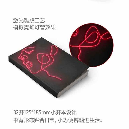 红与黑 司汤达著 博弈的爱情和奋斗的人生 生来平凡而不甘平凡 商品图2