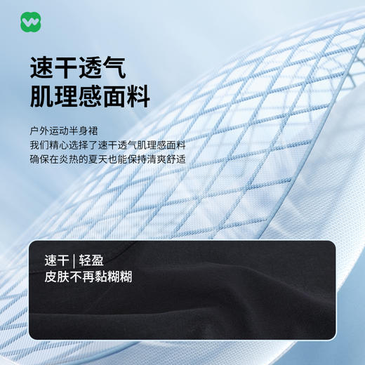 【显高显瘦】直降秒杀完型夏季速干凉感运动休闲通勤工装长裙短裙 商品图4