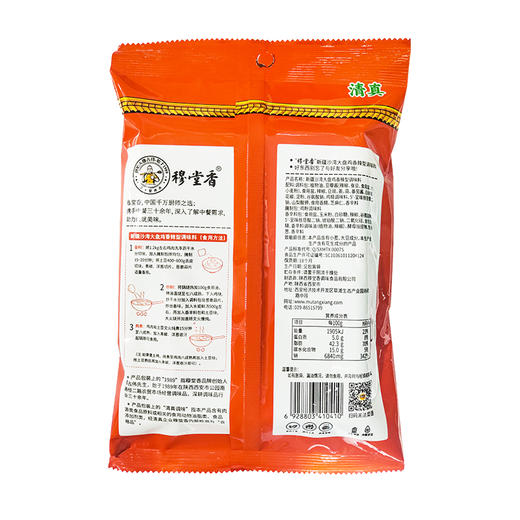 穆堂香新疆沙湾大盘鸡调味料（香辣型）150g 商品图2